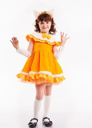 Лисичка "малятко" карнавальний костюм для дівчинки2 фото