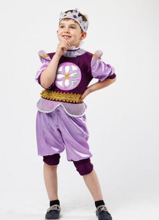 Принц "джеймс" карнавальний костюм для хлопчика