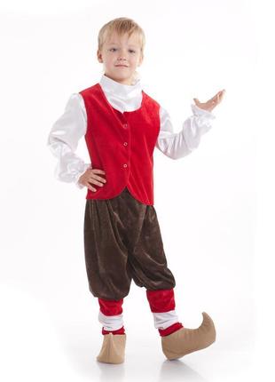 Дитячий карнавальний костюм "кай" купити в україні