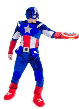 "капітан америка" карнавальний костюм для дорослих