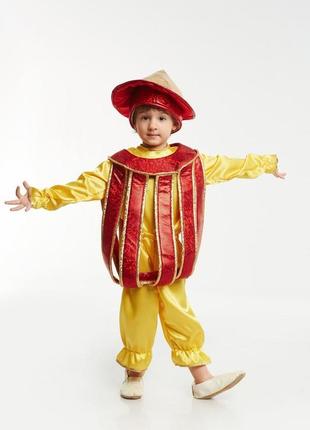 "ліхтарик" карнавальний костюм для хлопчика