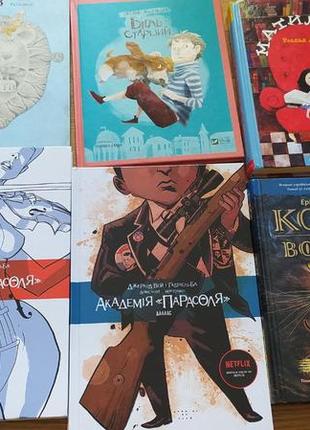 Дитячі, підліткові книжки лот або поштучно