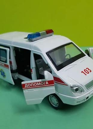 Іграшка газель швидка допомога україни автосвіт металева інерц...9 фото