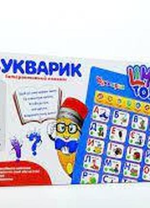 Інтерактивний плакат букварик limo toy 7031 ua-cp українська мова3 фото