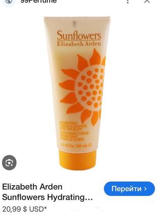 Увлажняющий парфюмированный кремовый гель для душа sunflowers elizabeth arden7 фото