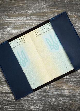 Синя шкіряна обкладинка на паспорт2 фото