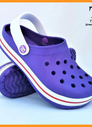 Женские тапочки croc$ сиреневые кроксы шлепки сланцы (размеры: 36,37,38,39,40,41)1 фото