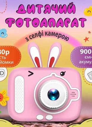 Дитячий фотоапарат x900 rabbit, pink6 фото