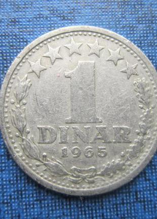 Монета 1 динар югославія 1965