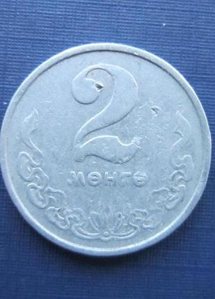 Монета 2 монго монго мелголія 1970