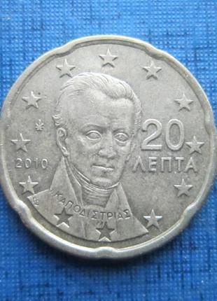 Монета 20 євроцентів греція 2010 2009 2003 2019 2020 5 дат цін...