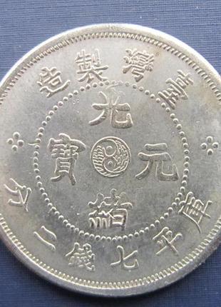 Монета 1 долар (7 мейс і 2 кандарина) китай провінція юньнань ...
