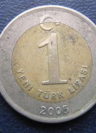 Туреччина 1 ліра 2005
