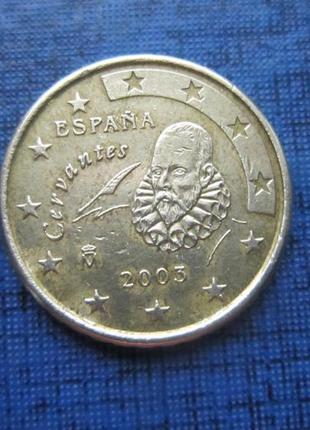 Монета 10 євроцентів іспанія 2003 2009 2010 три роки ціна за 1...