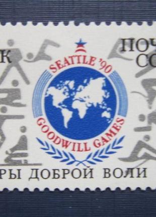 2 марки повна серія чехословаччина 1978 космос гагарін гаш кц ...