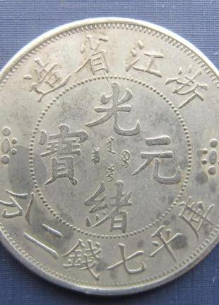 Монета 1 долар (7 мейс і 2 кандарина) китай провінція чинжин-я...