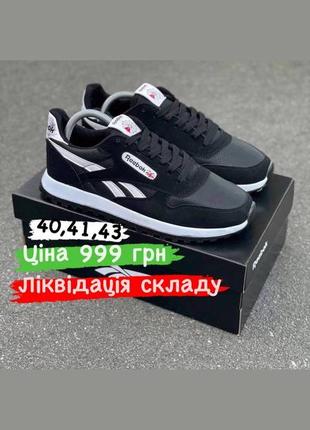 Распродажа кроссовки reebok6 фото