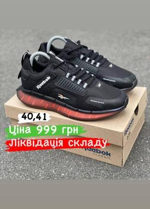 Распродажа кроссовки reebok10 фото