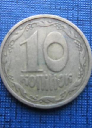 Монета 10 копійок україна 1992 2-й штамп оливки непрочекан аверсу