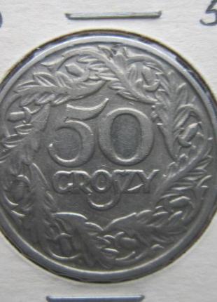 Монета 50 грошів польща 1923