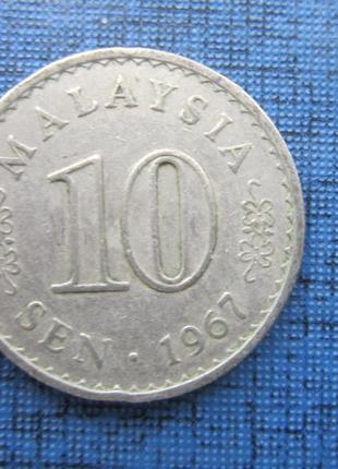 Монета 10 вер малайзія 1976 1979 1967 три роки ціна за 1 монету