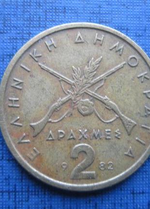 Монета 2 драхми греція 1982 1984 1986 три роки ціна за 1 монета3 фото