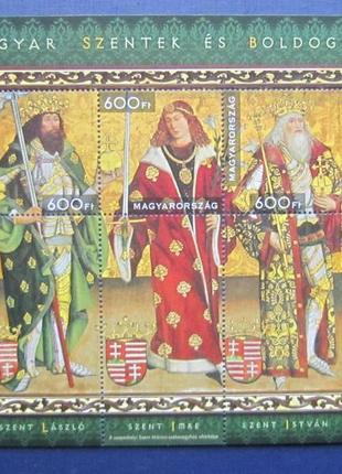 Блок 3 марки угорщина 2013 мистецтво живописгорські королі лас...