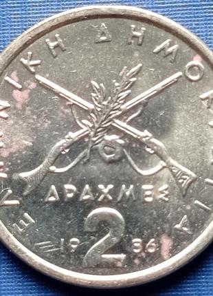 Монета 2 драхми греція 1982 1984 1986 три роки ціна за 1 монета5 фото