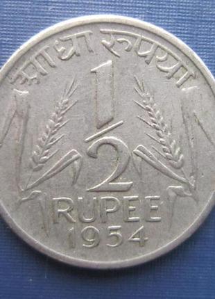 Монета 1/2 рупії індія 1954