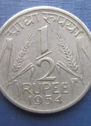 Монета 1/2 рупії індія 1954