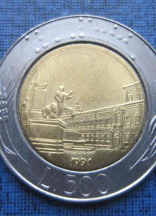 Монета 500 лір італія 1991