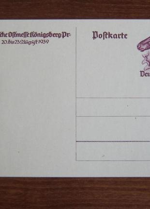 Поштова картка з оригінальною маркою німеччина рейх 1939 фауна...