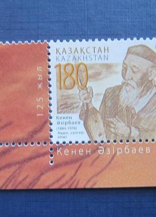 Марка казахстан 2009 акын кенен эзирбаев mnh кц 2 $