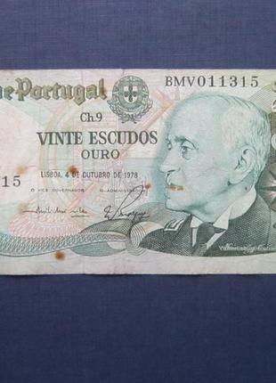 Банкнота 20 ішкуду португалія 1978