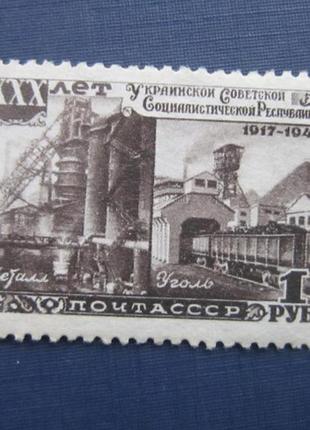 Монета 1/2 підлога рупії індія 1950