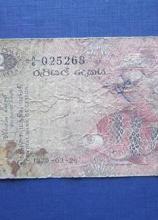 Банкнота 2 рупії шрі-ланка 1979 фауна риба ящірки метелик неча...