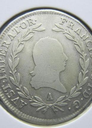 Монета 20 крейцерів австрія 1810 а срібло