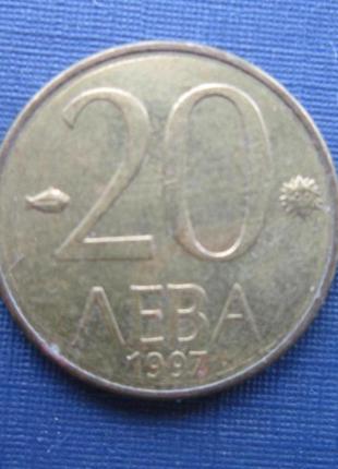 Монета 20 лева болгарія 1997