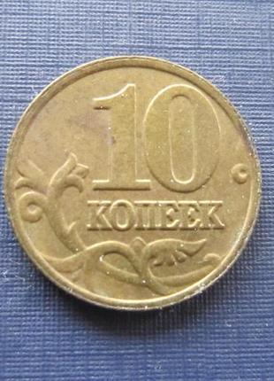Монета 10 копійок 2001 м