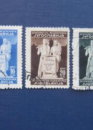 3 марки південнославія 1945 конституція киріллиця вгорі гаш кц...
