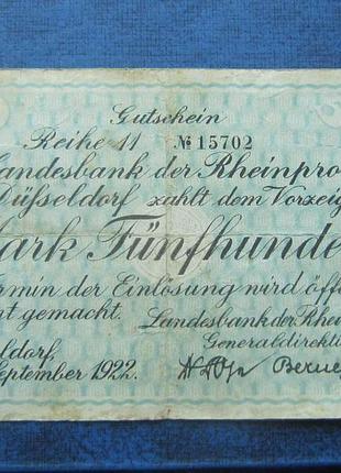 Банкнота ваучер 500 марок німеччина 1922 нотгельд првинция рейн