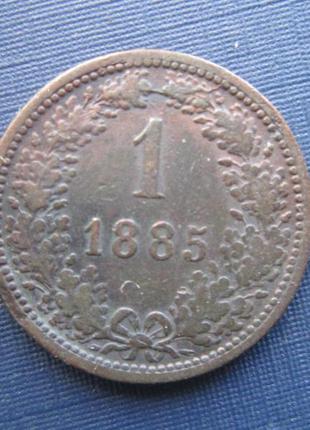 Монета 1 крейцер австро-угорщина 1885 добра