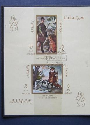 Блок 2 марки оае айджман 1968 мистецтво живопису фауна собака гаш
