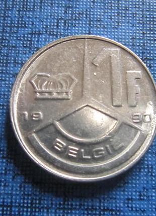 Монета 1 франк бельгія 1990 бельгійський тип