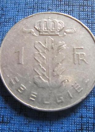 Монета 1 франк бельгія 1973 бельгійський тип