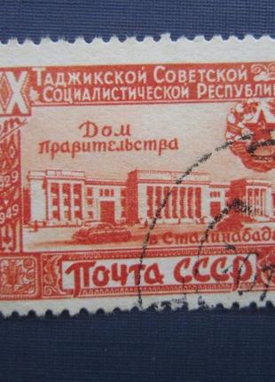 Монета 1 копейка срср 1937