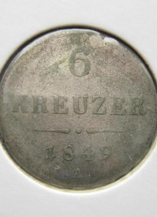 Монета 6 крейцерів австрія 1849 а австро-угорщина срібло
