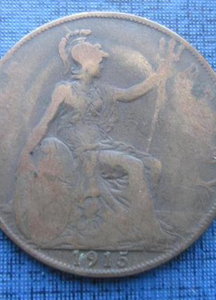 Монета 1 пенні великобританія 1915