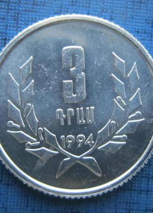 Монета 3 драма вірменія 1994 нечаста стан