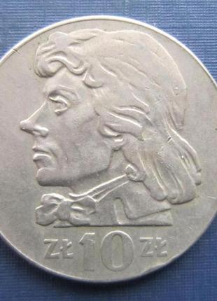 Монета 10 златих польща 1971 костюшко мала